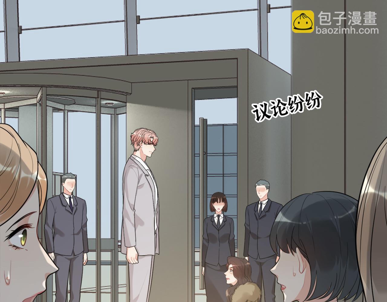🍱闪婚总裁契约妻 第530话 我们永远是一家人 第6页
