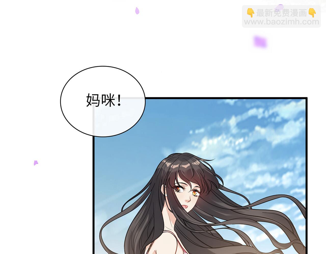 🍱闪婚总裁契约妻 第532话 尹家第一帅！ 第12页