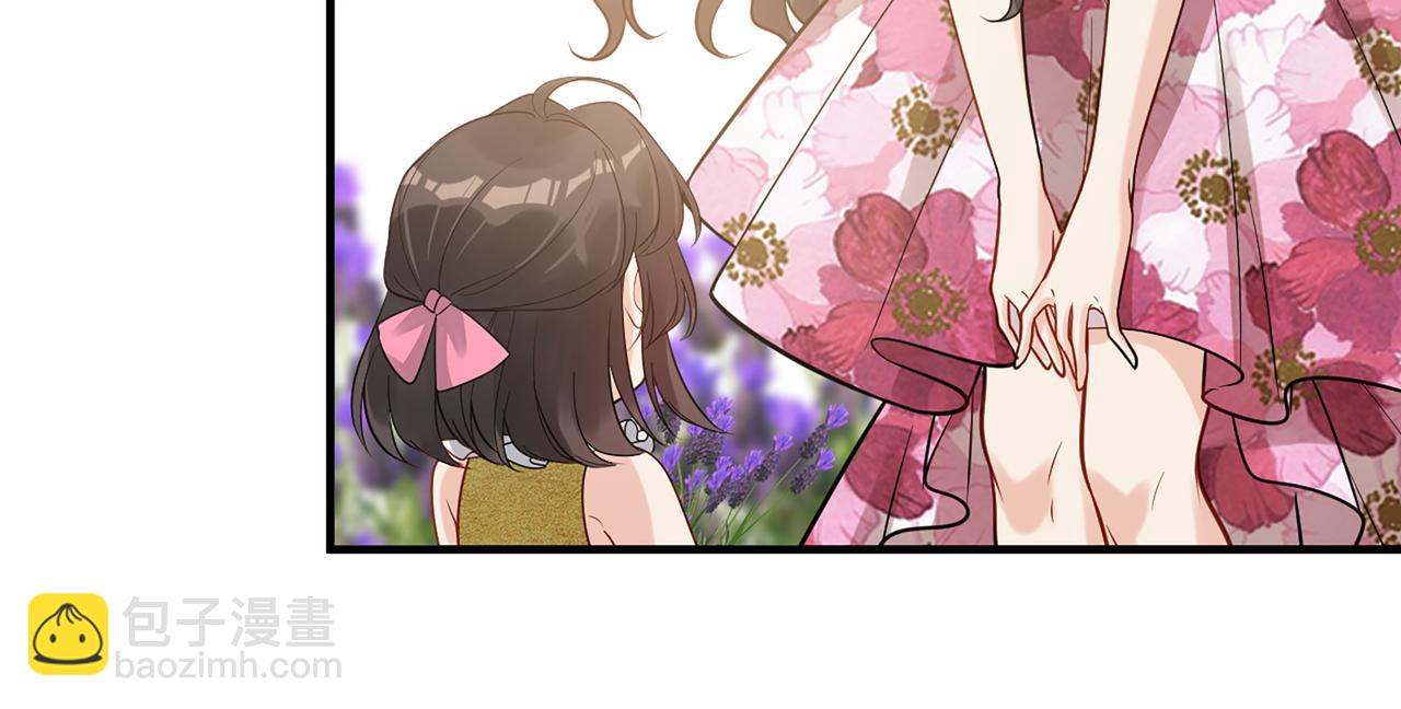 🍱闪婚总裁契约妻 第532话 尹家第一帅！ 第19页