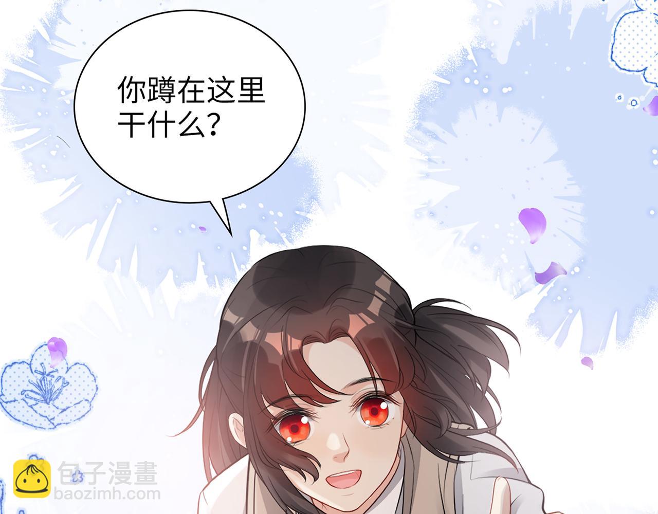 🍱闪婚总裁契约妻 第532话 尹家第一帅！ 第31页
