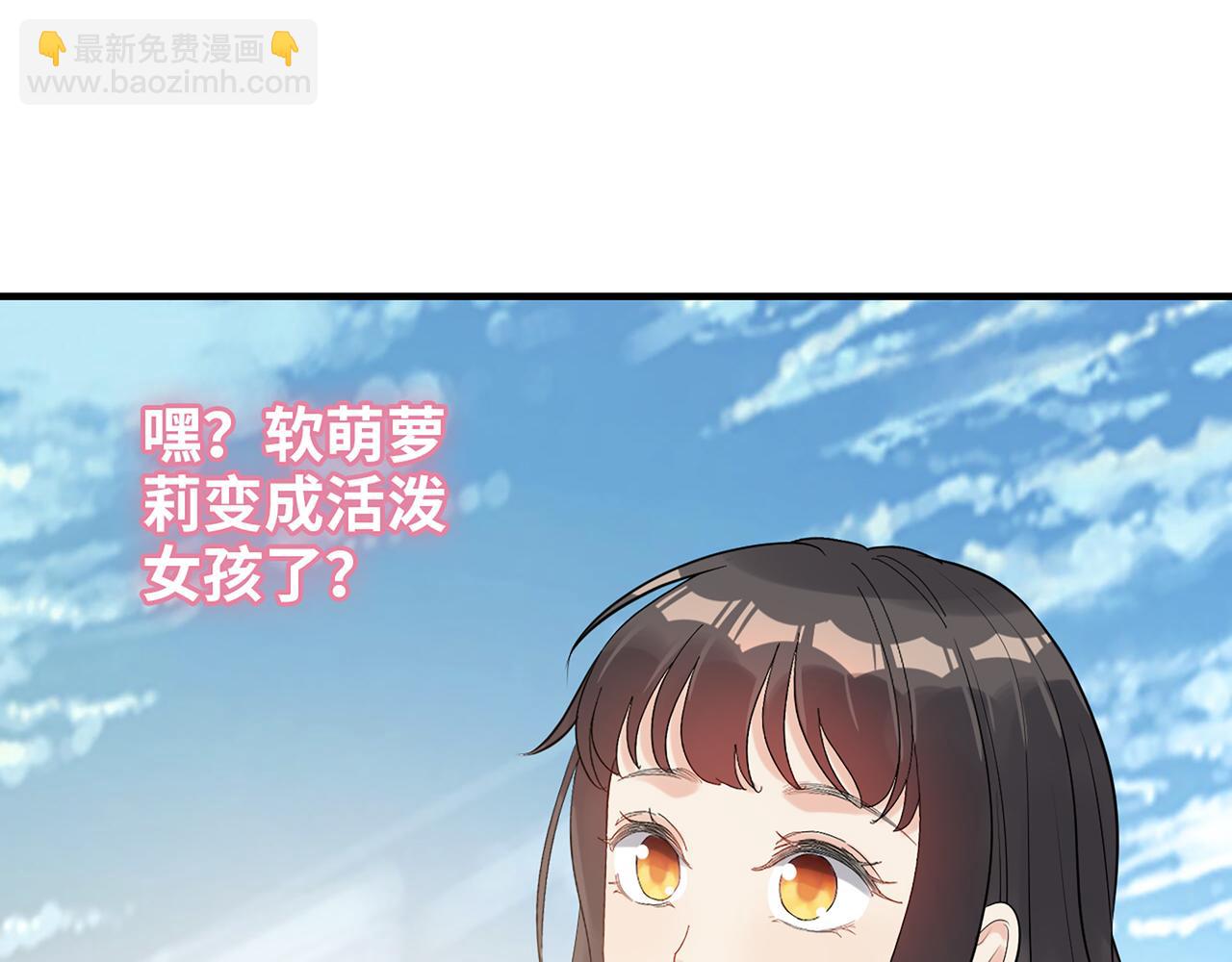 🍱闪婚总裁契约妻 第532话 尹家第一帅！ 第34页