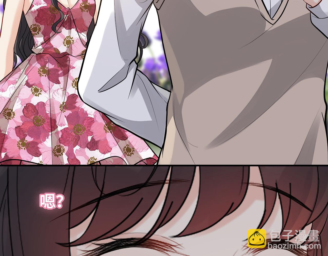 🍱闪婚总裁契约妻 第532话 尹家第一帅！ 第39页