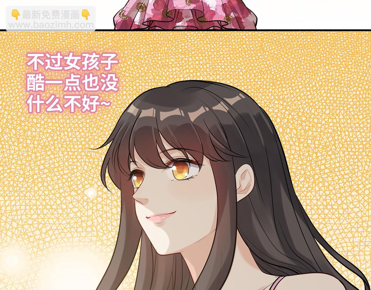 🍱闪婚总裁契约妻 第532话 尹家第一帅！ 第42页