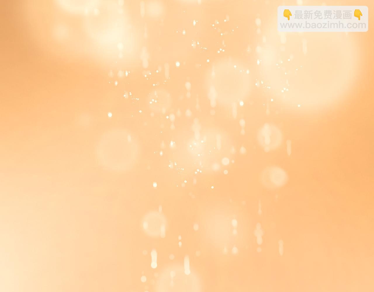 🍱闪婚总裁契约妻 第532话 尹家第一帅！ 第44页