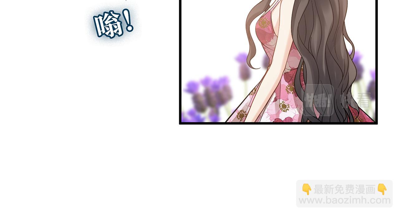 🍱闪婚总裁契约妻 第532话 尹家第一帅！ 第47页