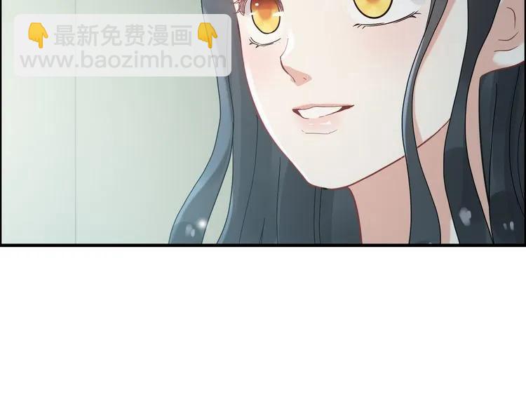 🍱闪婚总裁契约妻 第54话 终于要见面了 第10页