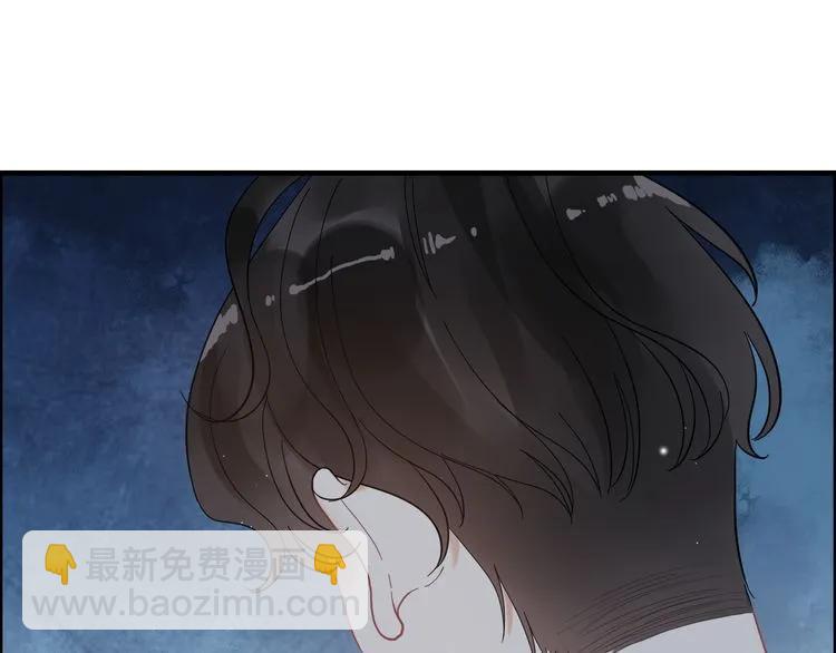 🍱闪婚总裁契约妻 第54话 终于要见面了 第11页
