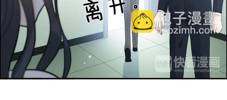 🍱闪婚总裁契约妻 第54话 终于要见面了 第14页