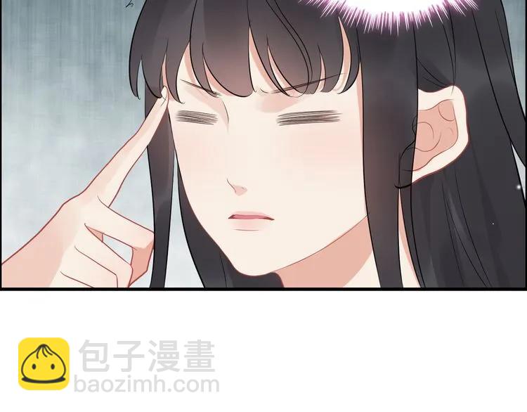 🍱闪婚总裁契约妻 第54话 终于要见面了 第17页