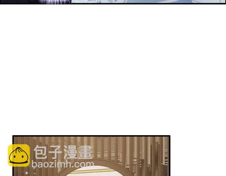 🍱闪婚总裁契约妻 第54话 终于要见面了 第19页