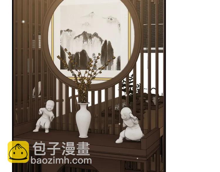 🍱闪婚总裁契约妻 第54话 终于要见面了 第20页