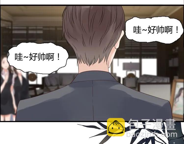 🍱闪婚总裁契约妻 第54话 终于要见面了 第24页