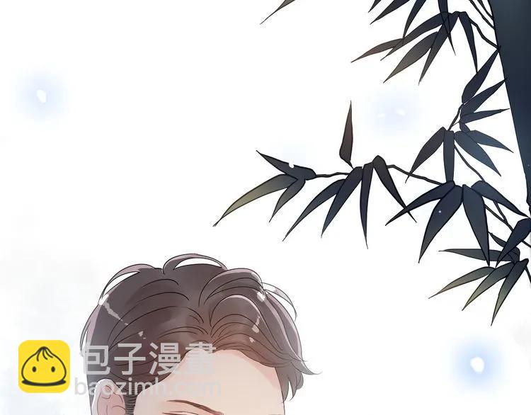 🍱闪婚总裁契约妻 第54话 终于要见面了 第25页