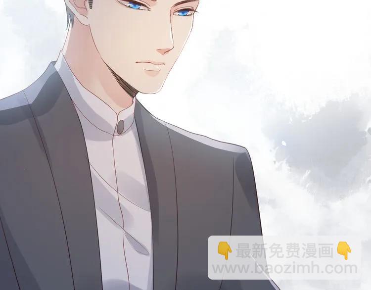 🍱闪婚总裁契约妻 第54话 终于要见面了 第26页