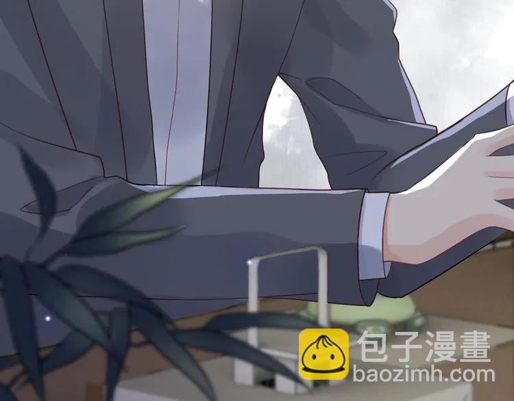 🍱闪婚总裁契约妻 第54话 终于要见面了 第27页