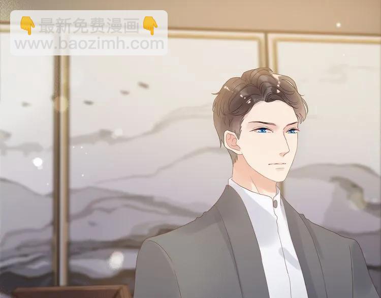 🍱闪婚总裁契约妻 第54话 终于要见面了 第37页