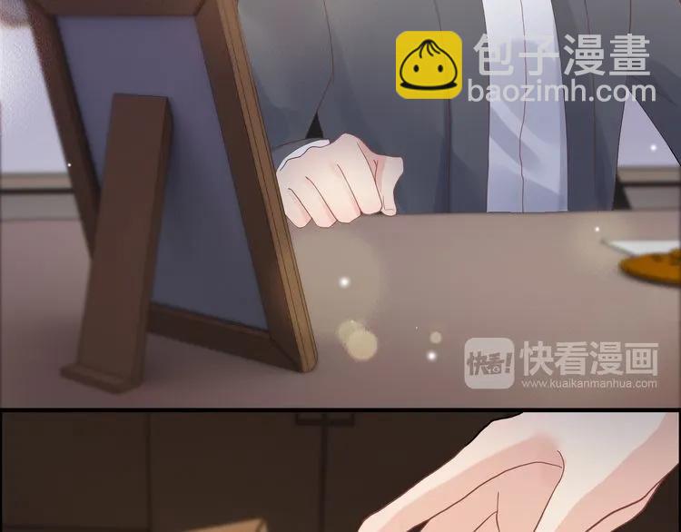 🍱闪婚总裁契约妻 第54话 终于要见面了 第38页