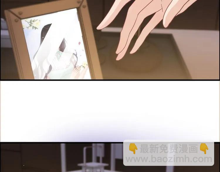 🍱闪婚总裁契约妻 第54话 终于要见面了 第39页
