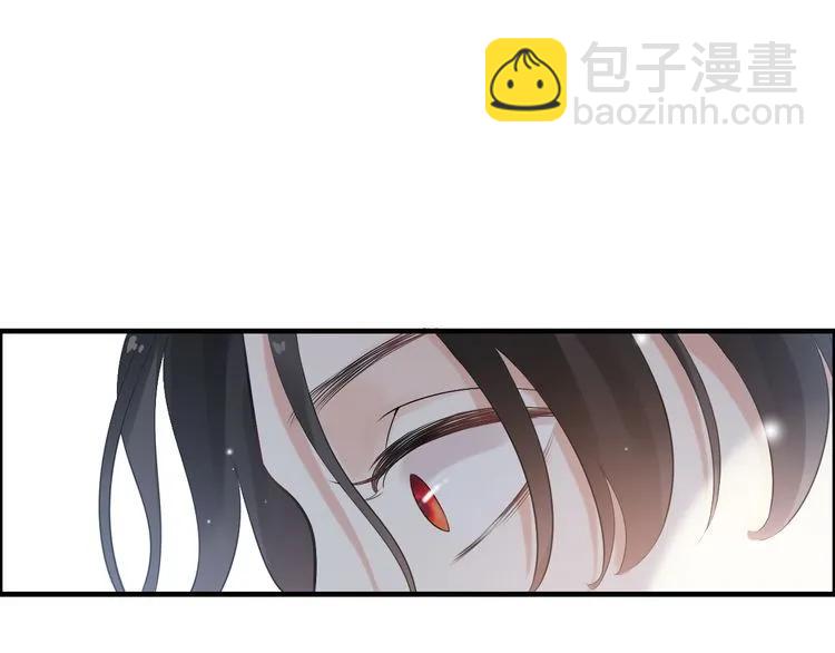 🍱闪婚总裁契约妻 第54话 终于要见面了 第4页