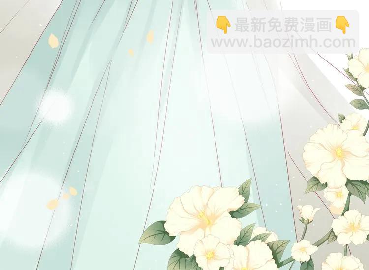 🍱闪婚总裁契约妻 第54话 终于要见面了 第43页
