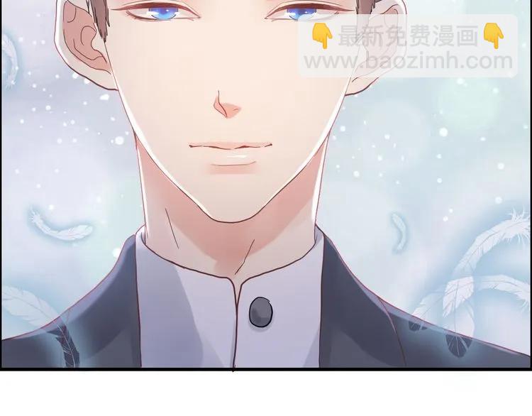 🍱闪婚总裁契约妻 第54话 终于要见面了 第45页