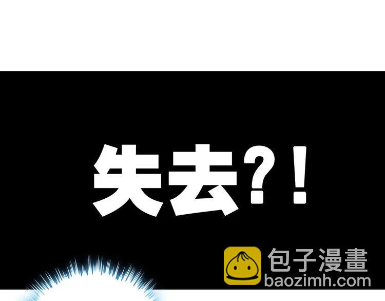 🍱闪婚总裁契约妻 第54话 终于要见面了 第5页