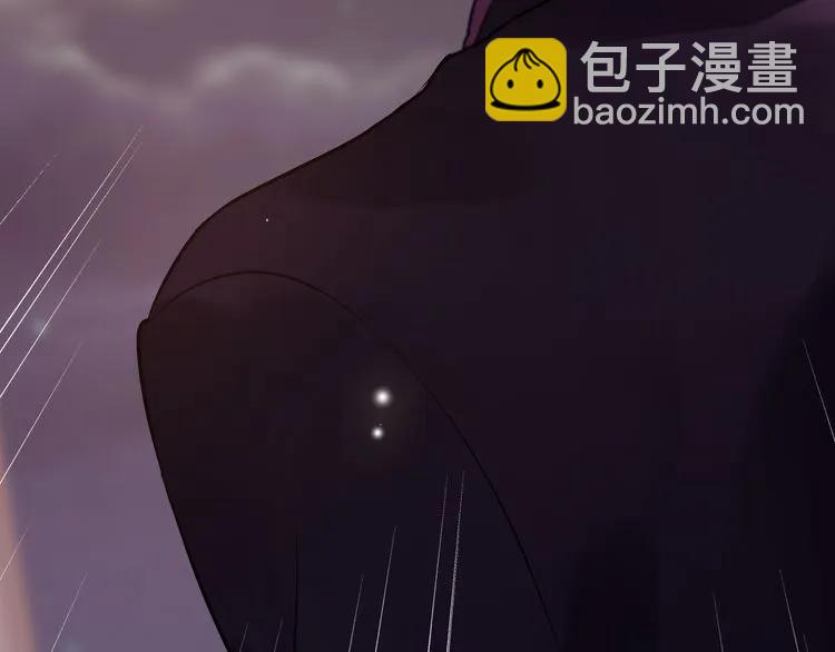 🍱闪婚总裁契约妻 第58话 出口伤人 第11页
