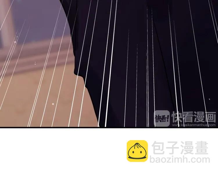 🍱闪婚总裁契约妻 第58话 出口伤人 第12页