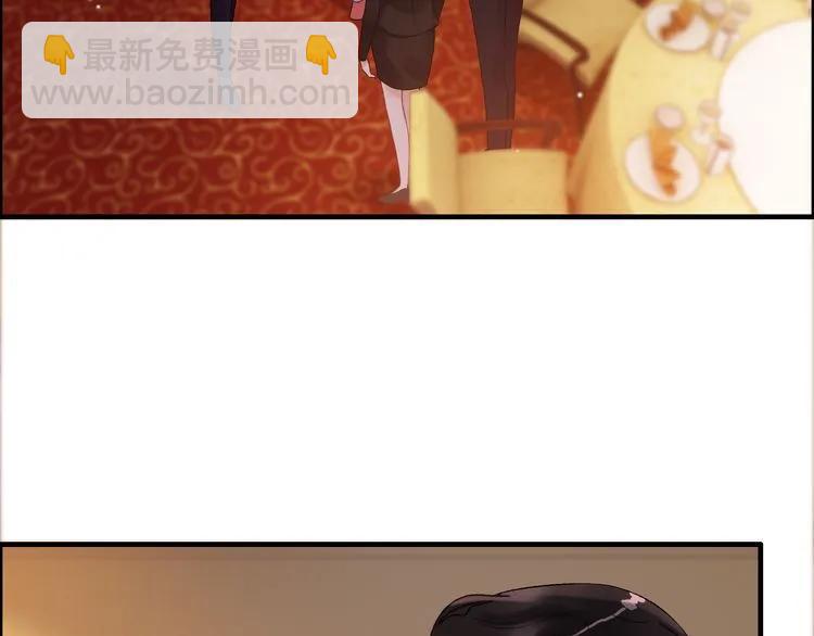 🍱闪婚总裁契约妻 第58话 出口伤人 第15页