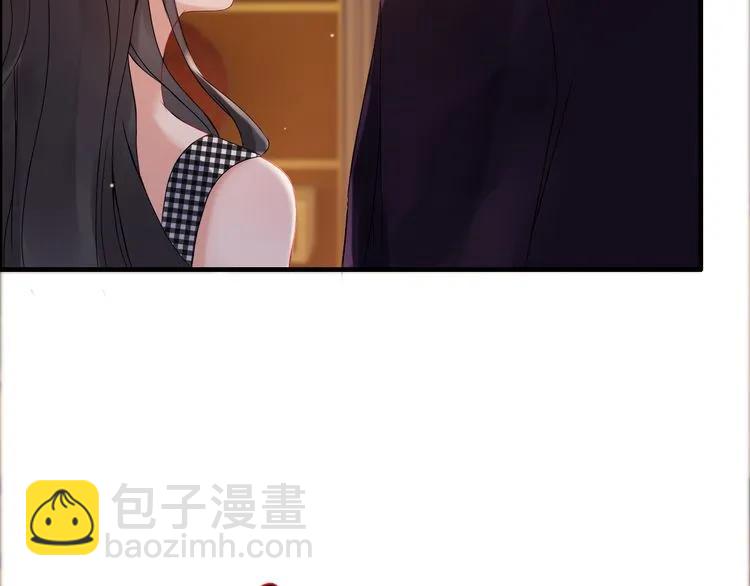 🍱闪婚总裁契约妻 第58话 出口伤人 第17页
