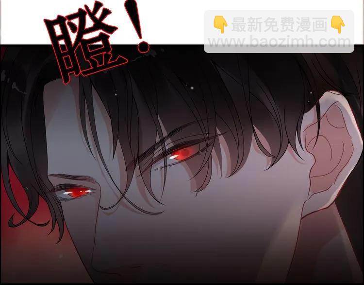 🍱闪婚总裁契约妻 第58话 出口伤人 第18页