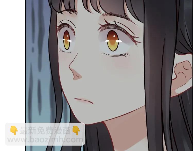 🍱闪婚总裁契约妻 第58话 出口伤人 第20页