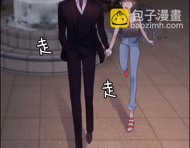 🍱闪婚总裁契约妻 第58话 出口伤人 第28页