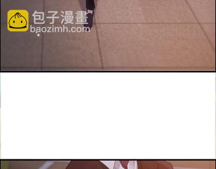 🍱闪婚总裁契约妻 第58话 出口伤人 第29页