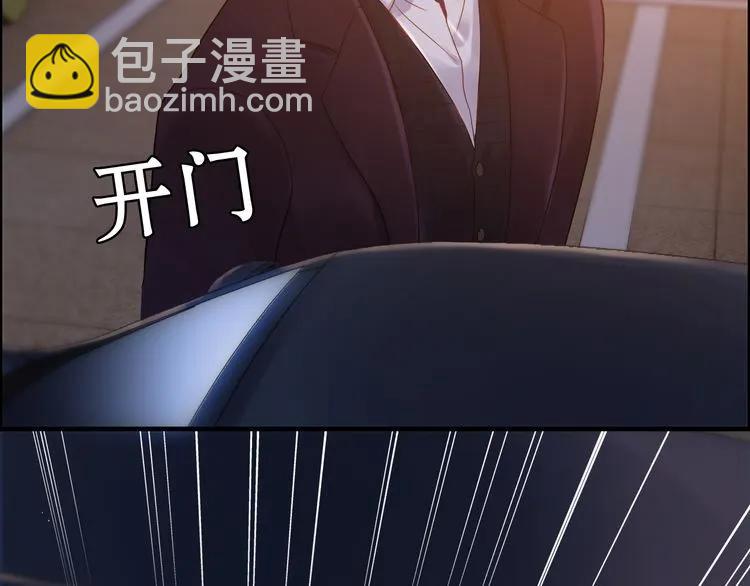 🍱闪婚总裁契约妻 第58话 出口伤人 第30页
