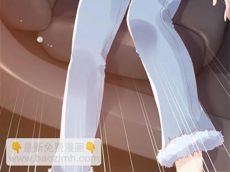 🍱闪婚总裁契约妻 第58话 出口伤人 第33页