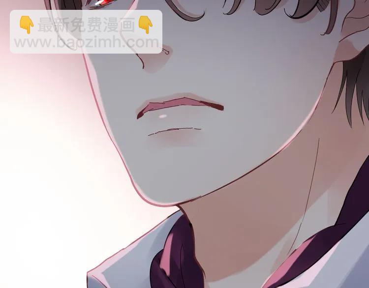 🍱闪婚总裁契约妻 第58话 出口伤人 第36页