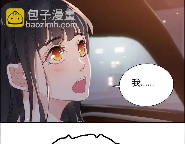 🍱闪婚总裁契约妻 第58话 出口伤人 第38页