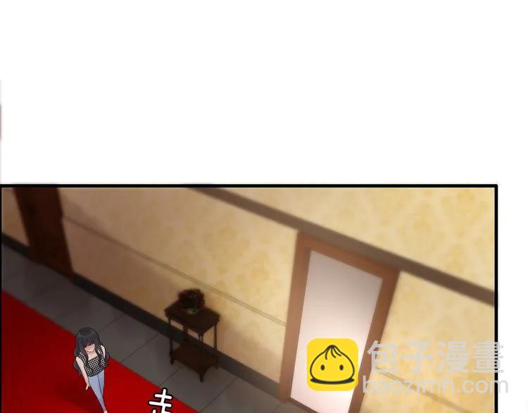 🍱闪婚总裁契约妻 第58话 出口伤人 第4页