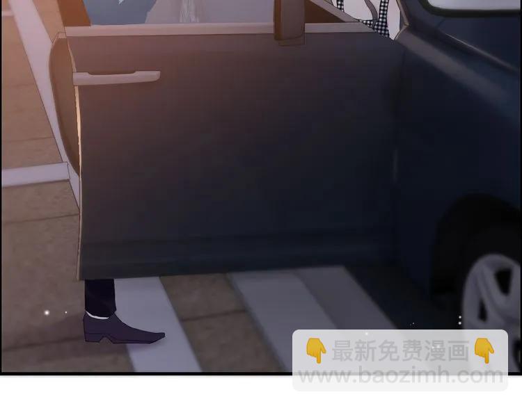 🍱闪婚总裁契约妻 第58话 出口伤人 第43页