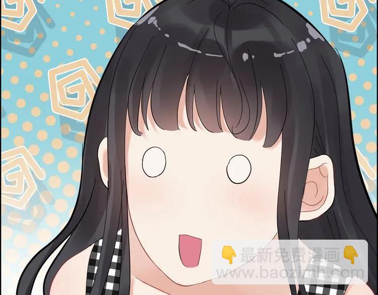 🍱闪婚总裁契约妻 第58话 出口伤人 第48页