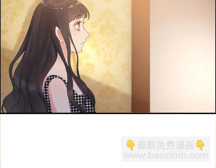 🍱闪婚总裁契约妻 第58话 出口伤人 第6页
