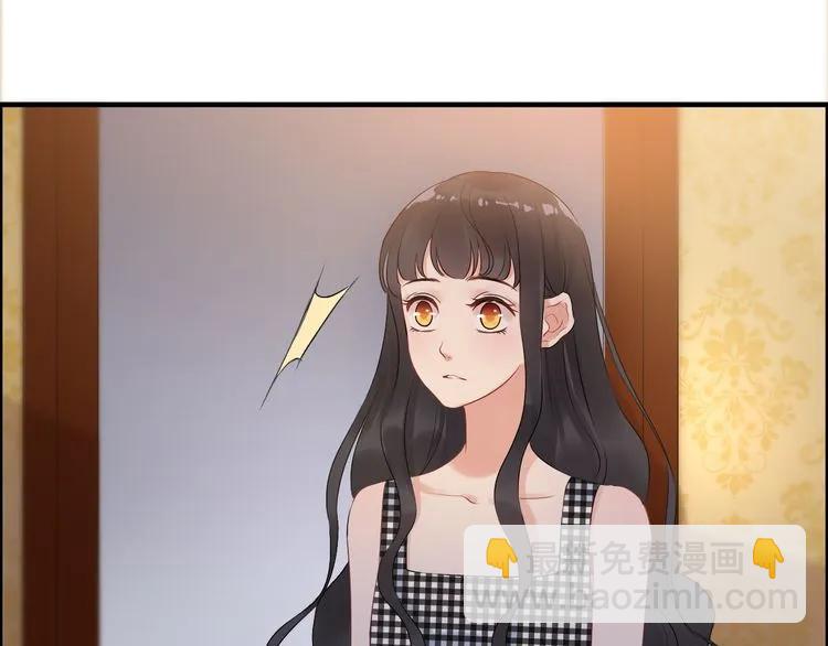 🍱闪婚总裁契约妻 第58话 出口伤人 第7页