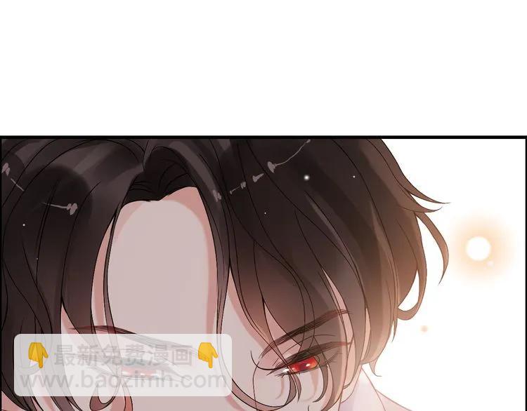 🍱闪婚总裁契约妻 第60话 简直就是恶魔！ 第12页