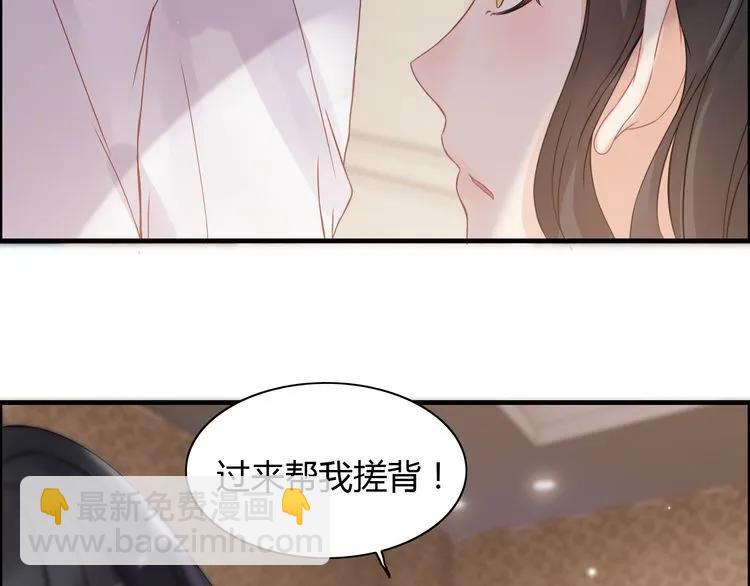 🍱闪婚总裁契约妻 第60话 简直就是恶魔！ 第15页