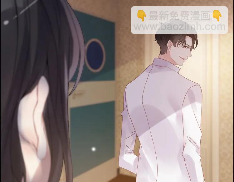 🍱闪婚总裁契约妻 第60话 简直就是恶魔！ 第16页