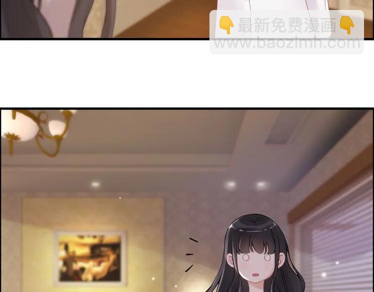 🍱闪婚总裁契约妻 第60话 简直就是恶魔！ 第17页