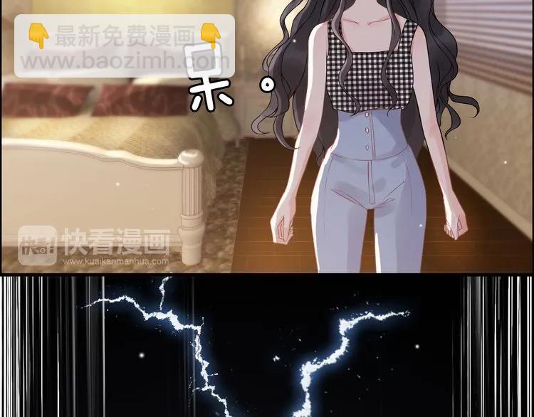 🍱闪婚总裁契约妻 第60话 简直就是恶魔！ 第18页