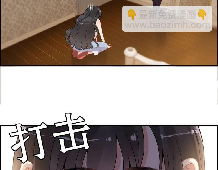 🍱闪婚总裁契约妻 第60话 简直就是恶魔！ 第25页