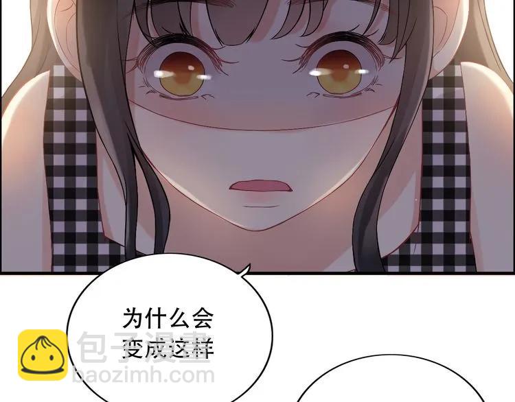🍱闪婚总裁契约妻 第60话 简直就是恶魔！ 第26页